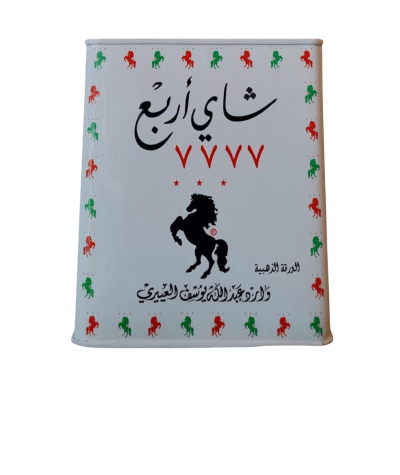 Four Tea 7777 Four Tea 7777 Four Tea 7777 - The gold standard for purity and quality