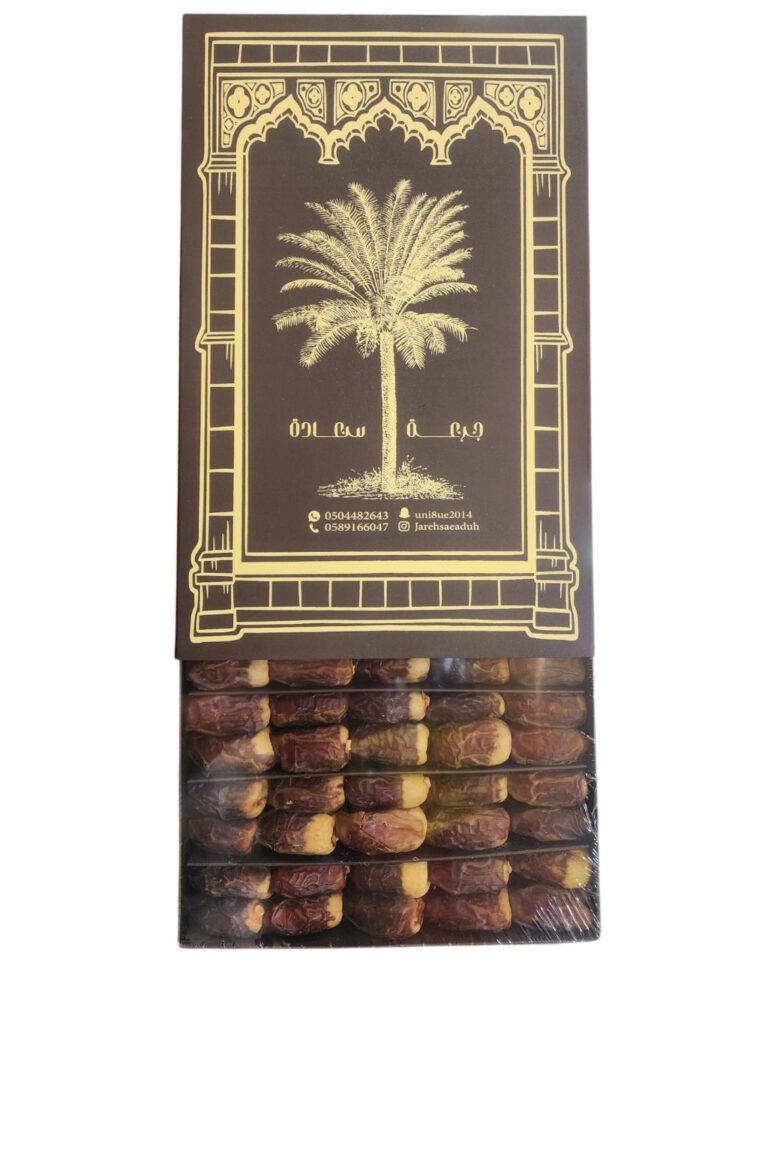 Al Faisaliah VIP Sagai Dates in a Luxury Gift Box - Dates