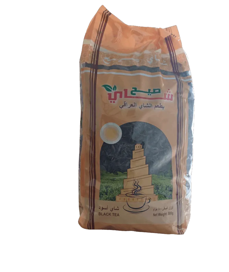 Sayyah Iraqi Tea - 800 grams