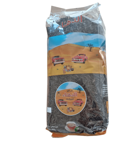 Al-Dahna Tea - 800 grams