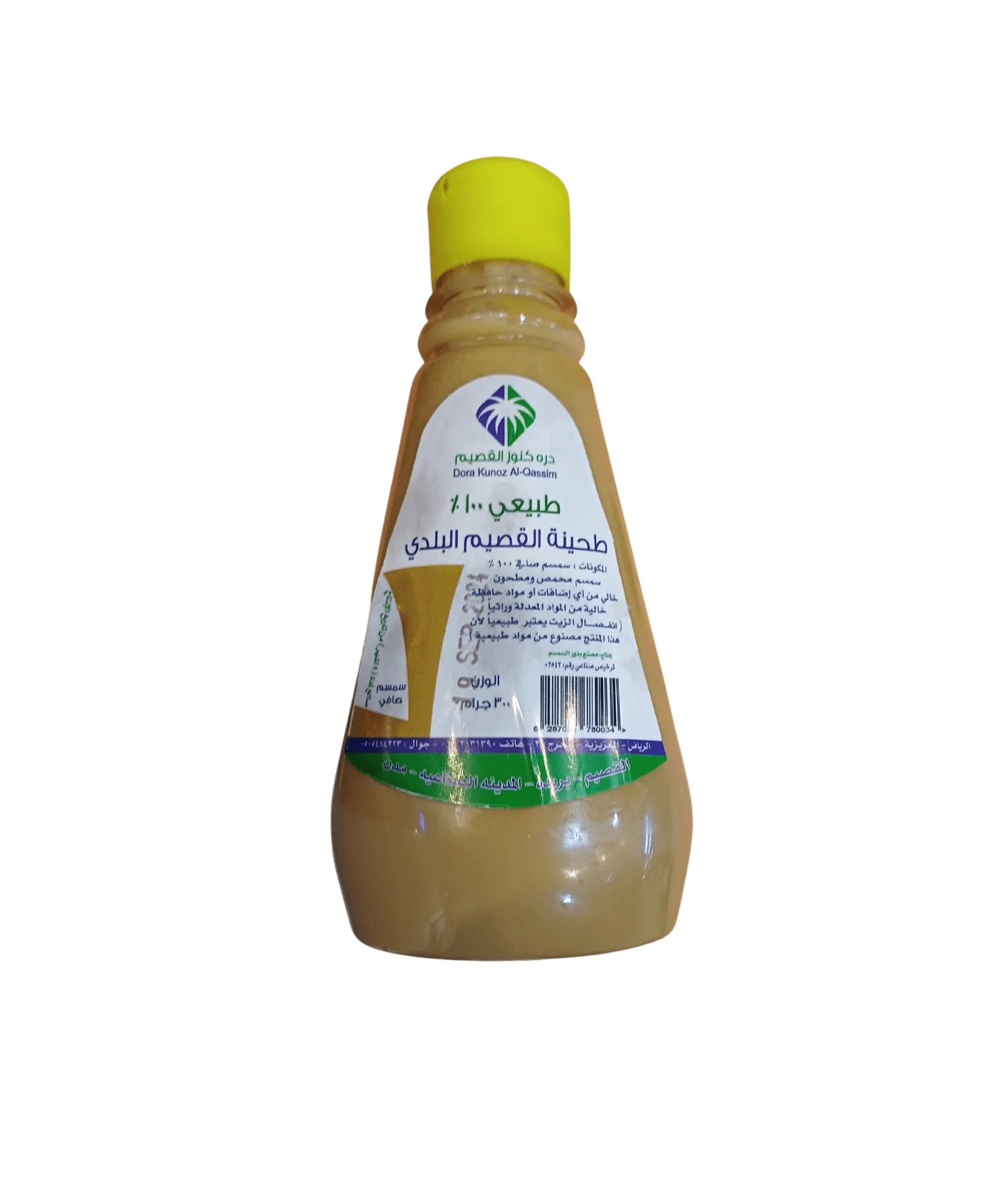 87afdcdd6faa65eb0b1494e020eb88eb_e87e5ac2-28e3-4c94-9072-10cf1ffaf61b Premium tahini with sesame and dates - a wonderful taste and high quality