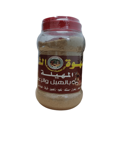 Sheikh's Coffee with Cardamom and Saffron, Arabic Coffee, 900g
