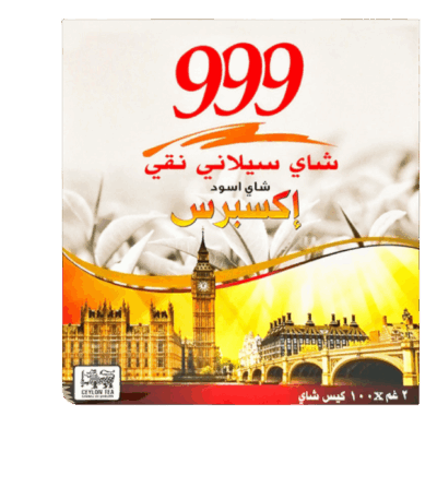 شاي 999 اكسبرس سيلاني علاق 100 كيس الشاي شاي  اكسبرس سيلاني علاق 100 كيس - تجربة مذاق استثنائية