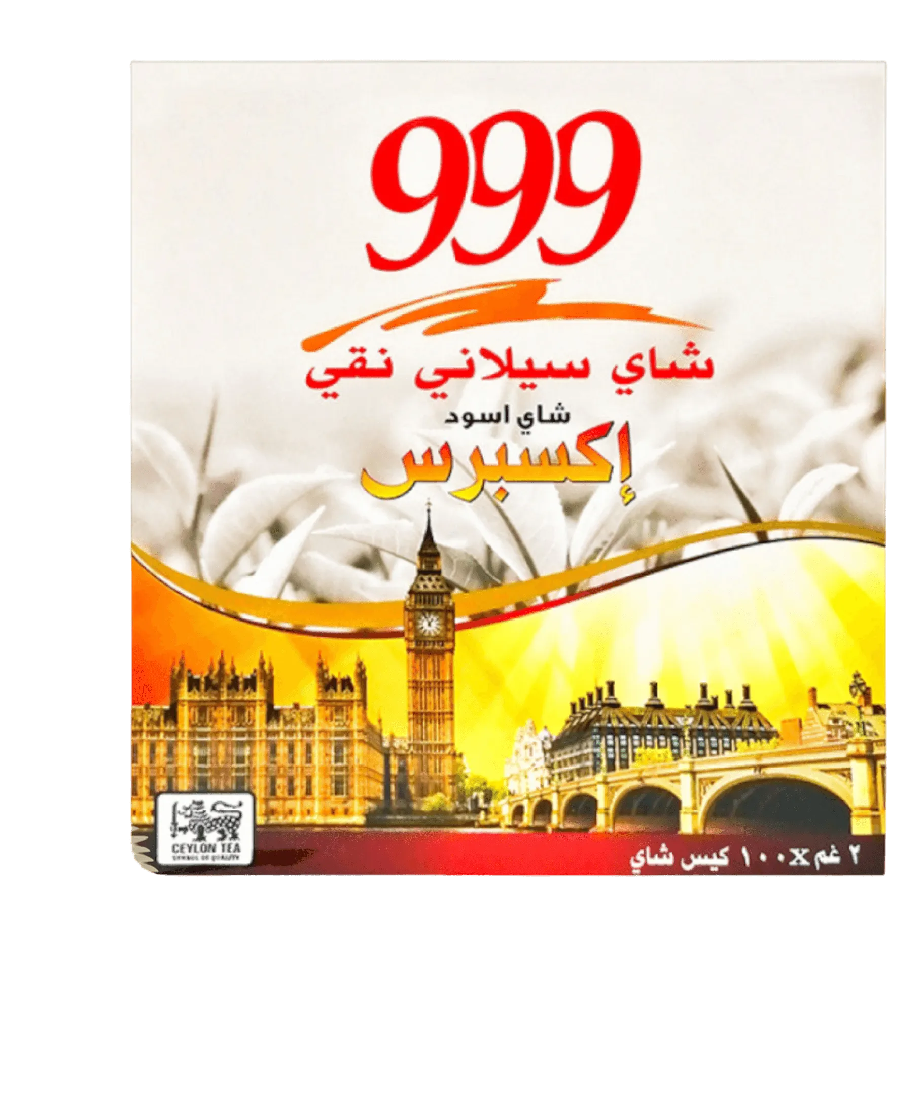 999-100-100-1174451185 999 Express Ceylon Tea, 100 Tea Bags - An Exceptional Taste Experience