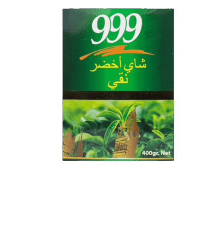 شاي 999 أخضر نقي 400 جرام الشاي شاي  أخضر نقي 400 جرام - تجربة مذاق استثنائية