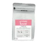 Specialty coffee, specialty coffee, specialty coffee from Burundi