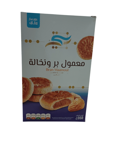 Whole wheat and bran maamoul, whole wheat and bran maamoul, whole wheat and bran maamoul - no added sugar
