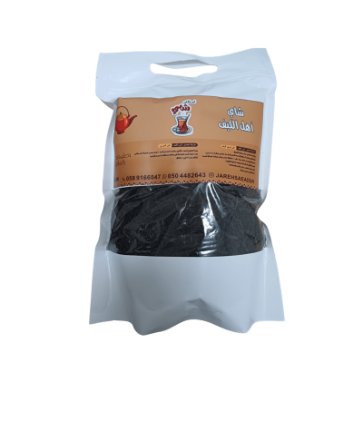 Tea for those who appreciate goodness, a dose of happiness.