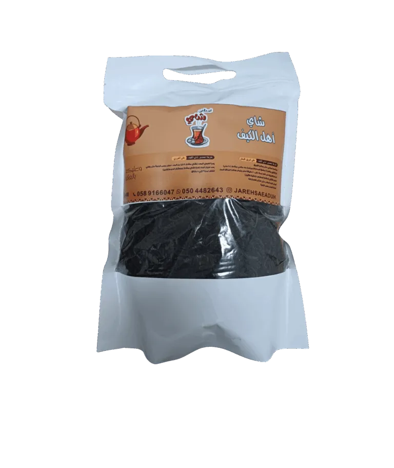 شاي اهل الكيف جرعة سعادة الشاي شاي اهل الكيف جرعة سعادة