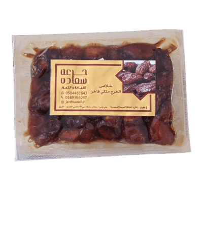 خلاص الخرج ملكي فاخر جرعة سعادة التمر تمر خلاص الخرج ملكي فاخر جرعة سعادة