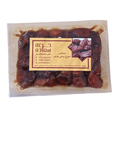 Al-Kharj Khalas dates, a luxurious royal treat, a dose of happiness.
