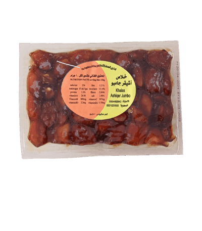 Khalas Ashiqer Jumbo Dates