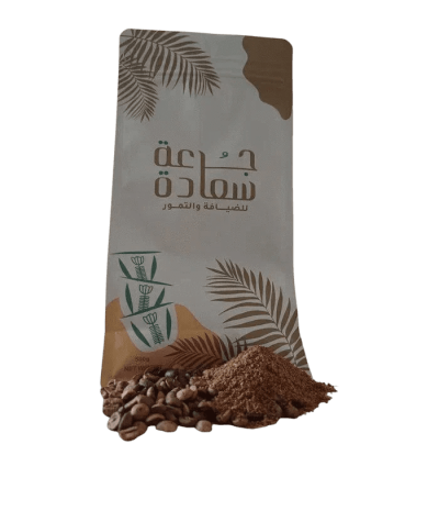 Emirati Red Ceylon Coffee - An authentic and rich Arabic flavor