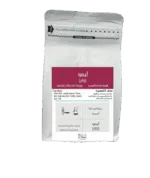 Specialty coffee, specialty coffee, specialty coffee from Limo - originating in Ethiopia