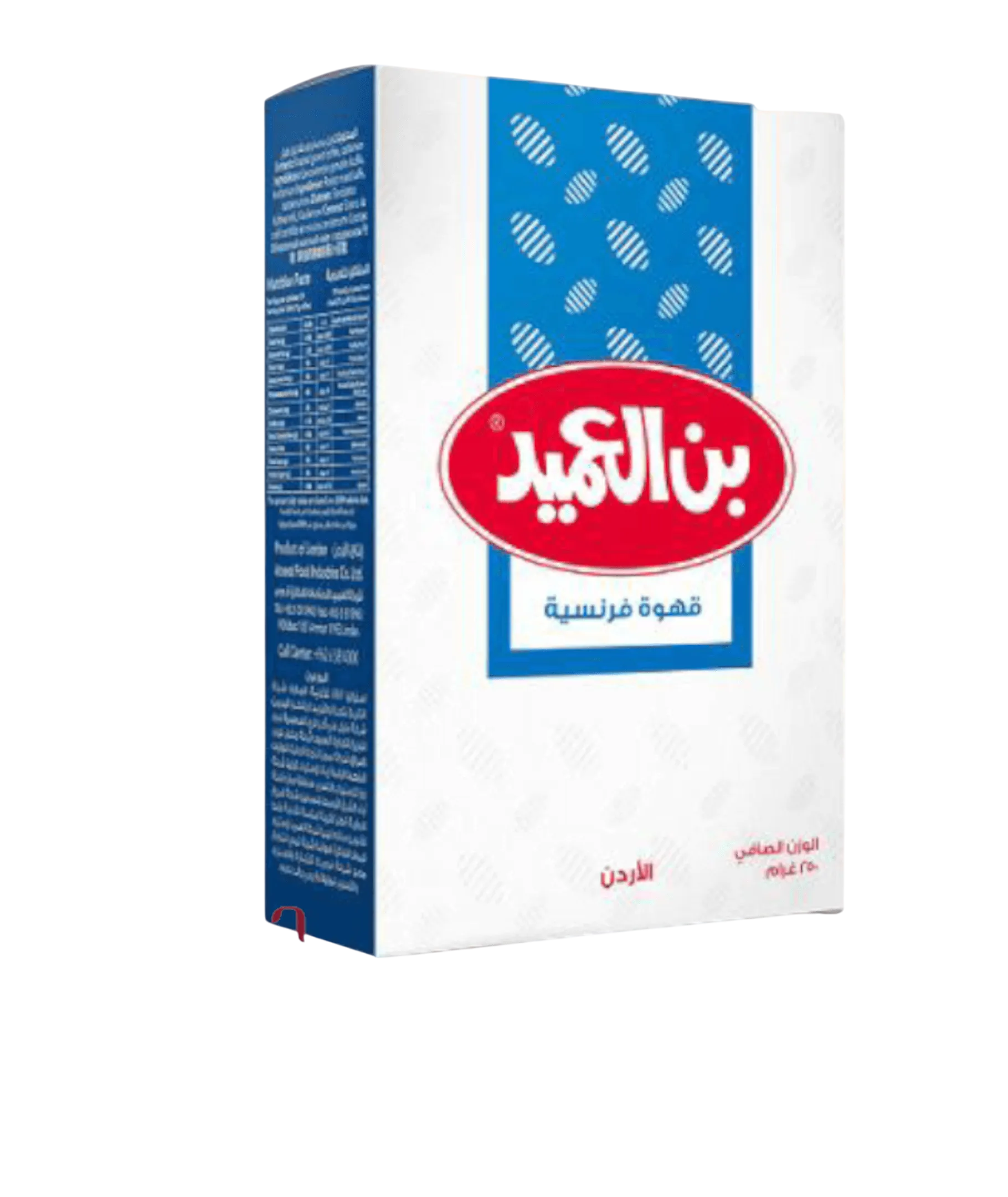 Photoroom-____166_20a82564-6d49-4af1-aeef-93fdd887b2f3 Image of Bin Al-Ameed French coffee, produced in Jordan, 250 grams