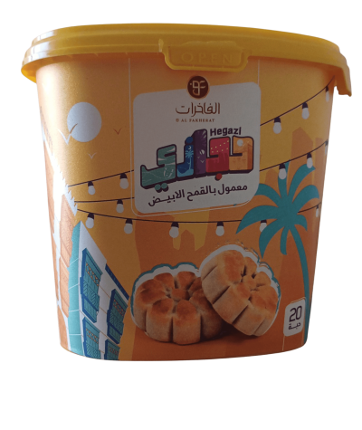 Hijazi-style maamoul made with white wheat