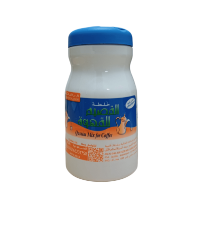 Qassim Coffee Blend, Medium Size, Arabic Coffee