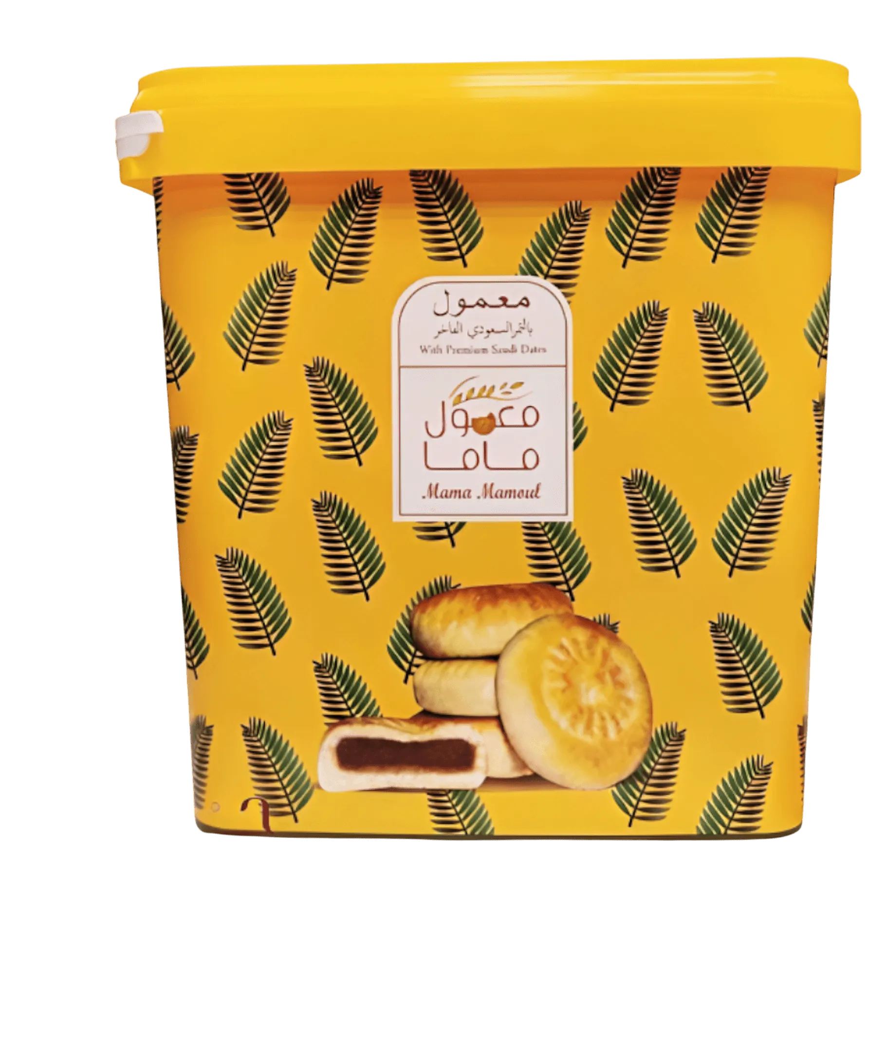 Photoroom-____172_47dc3276-40ba-4eeb-bb80-57d0d6b3a763 Umm Saleh's yellow date-filled maamoul, Mama's yellow date-filled maamoul