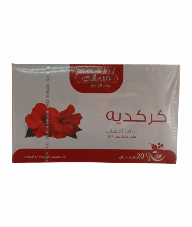 كركديه الشاي كركديه شاي اعشاب - تجربة مذاق استثنائية