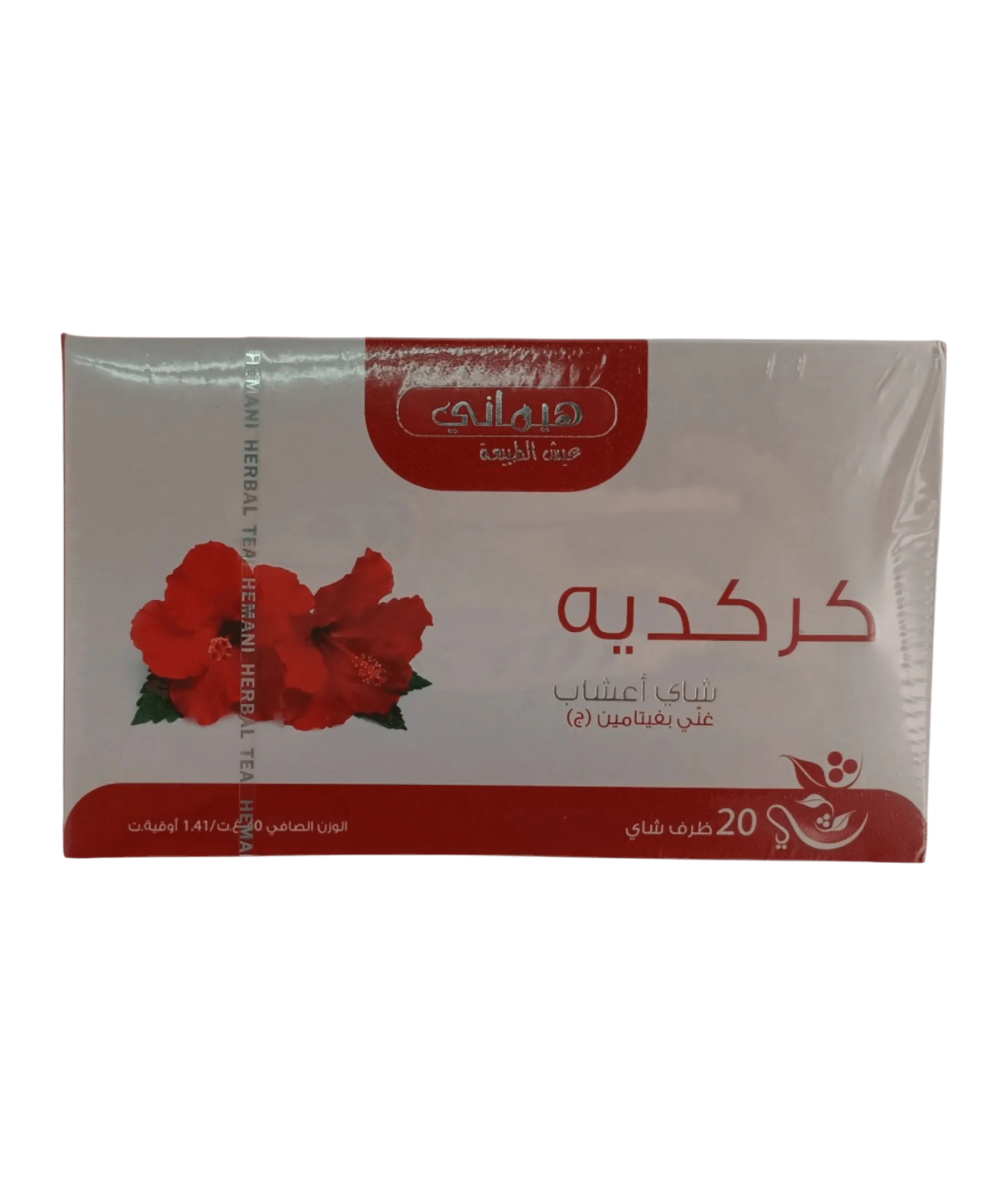 Photoroom-____17_fb312dfb-2b23-4f85-8931-31c8cb430e9a Hibiscus tea, hibiscus herbal tea - an exceptional taste experience