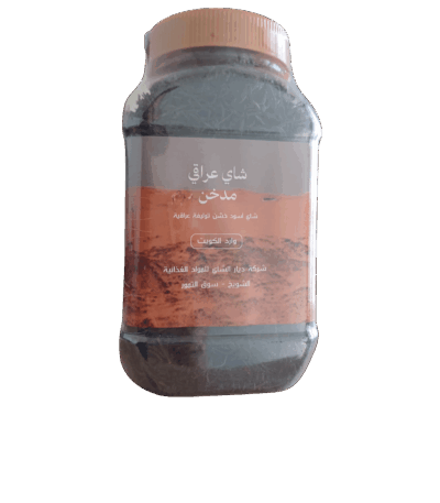 شاي عراقي شاي عراقي شاي عراقي مدخن أسود خشن وارد الكويت