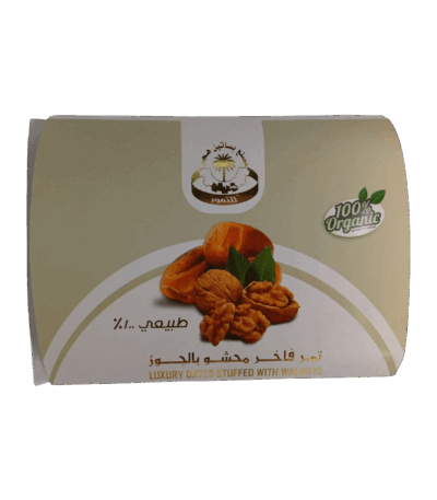 تمر فاخر محشو بالجوز التمر تمر فاخر محشو بالجوز
