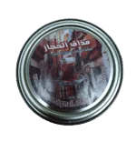Taste of Hijaz Tea, Taste of Hijaz, Metal Can, Special Blend