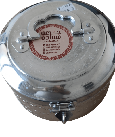 Dates with cardamom and saffron, large iron box.