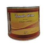 Taste of Hijaz Tea, Taste of Hijaz, Metal Can, Special Blend
