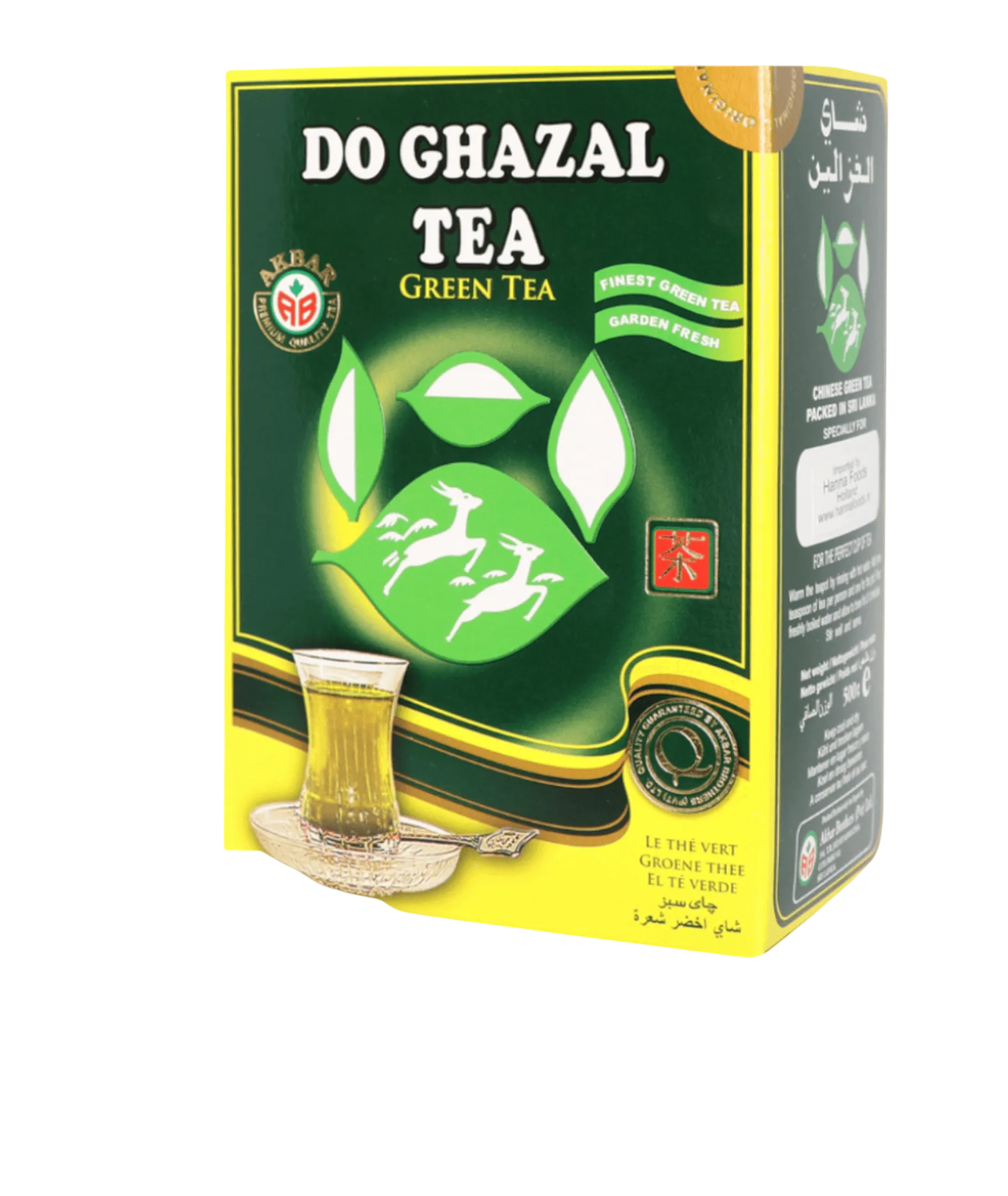 Photoroom-____229_c3cb62aa-a607-4807-8de2-167c69393544 Image of Al Ghazaleen tea, green powder, cardboard