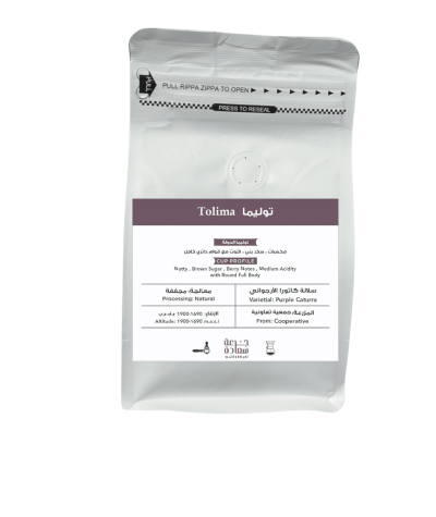 Specialty coffee, specialty coffee, Tolima coffee from Colombia