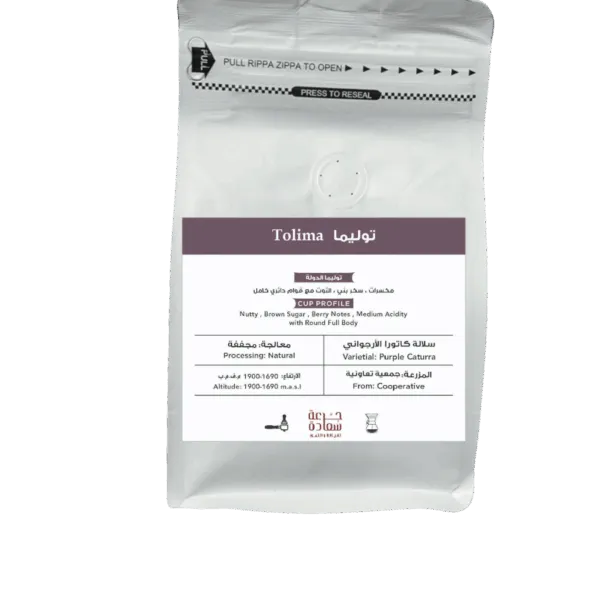 Specialty coffee, specialty coffee, Tolima coffee from Colombia