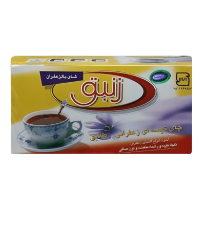 Lily Saffron Tea - A luxurious gift box