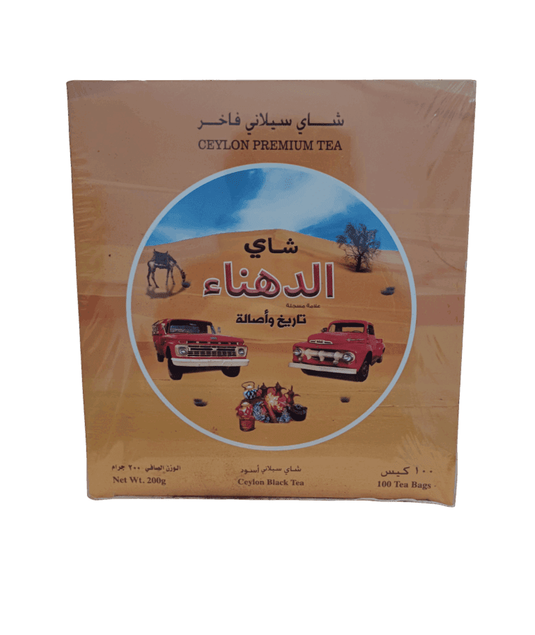 Al-Dahna Tea, a premium black Ceylon tea.