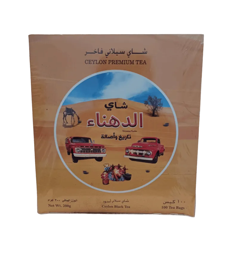 شاي الدهناء شاي سيلاني اسود فاخر الشاي شاي الدهناء شاي سيلاني اسود فاخر