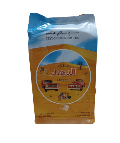 Al-Dahna Tea, a premium Ceylon tea - an exceptional taste experience