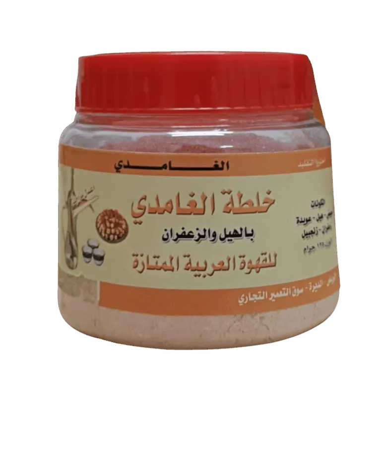 خلطة الغامدي قهوة عربية خلطة القهوة بالهيل والزعفران الغامدي  الاصلية - نكهة عربية أصيلة وغنية