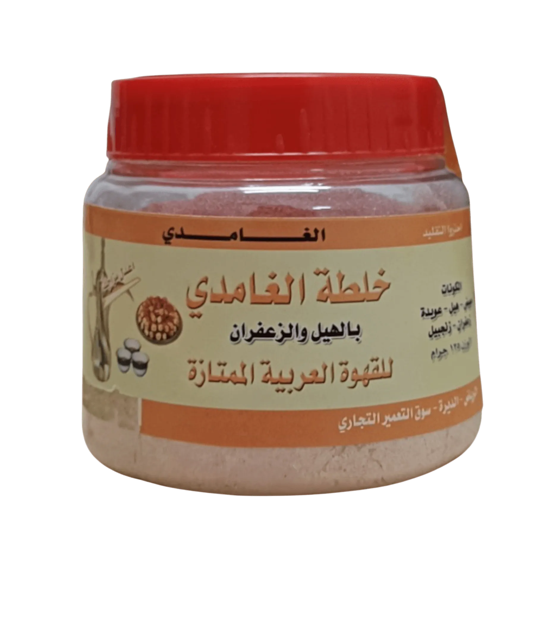 Photoroom-____2_b7c86d0d-8da9-44f3-bac6-44f560bb3b55 Al-Ghamdi Arabic Coffee Blend: The original Al-Ghamdi coffee blend with cardamom and saffron - an authentic and rich Arabic flavor