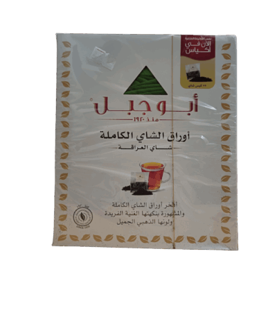 Abu Jabal Whole Leaf Tea - An Exceptional Taste Experience