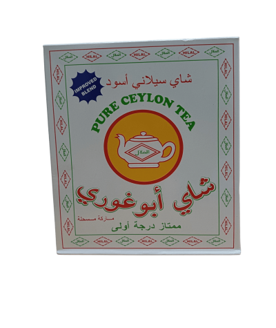 Abu Ghori Ceylon Black Tea - An Exceptional Taste Experience