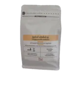 Specialty coffee, specialty coffee, specialty coffee from Ethiopia - Yergeshef Adado