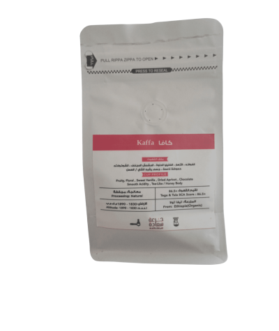 Specialty coffee, specialty coffee, single-origin kaffa coffee from Kaffa East Ethiopia