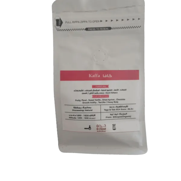 Specialty coffee, specialty coffee, single-origin kaffa coffee from Kaffa East Ethiopia