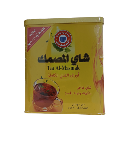 Al Masmak Tea - An Exceptional Taste Experience
