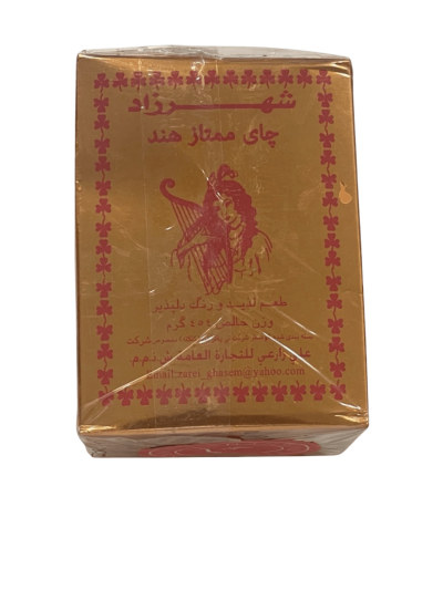 Premium Indian Tea, Premium Indian Tea, Premium Indian Tea - Shahrzad