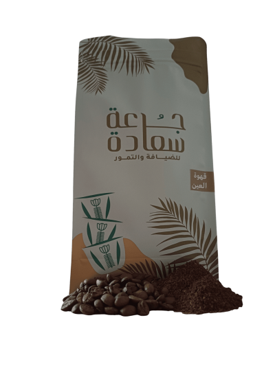 Al Ain Coffee, Arabic Coffee, Al Ain Coffee