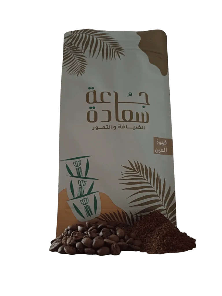 قهوة العين قهوة عربية قهوة العين
