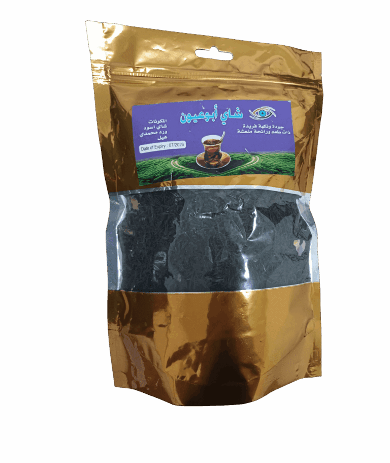 Abu Ayoun Tea