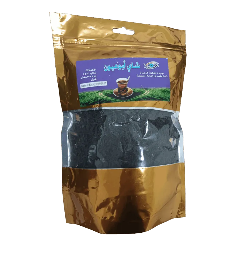 Abu Ayoun Tea