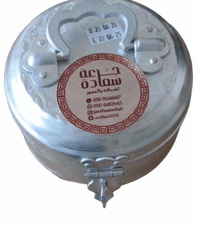 تمر بالهيل والزعفران علبة حديد صغير التمر تمر بالهيل والزعفران علبة حديد صغير - علبة فاخرة لهدية مميزة